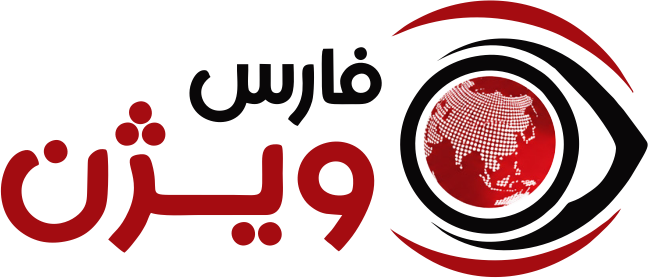 فارس ویژن
